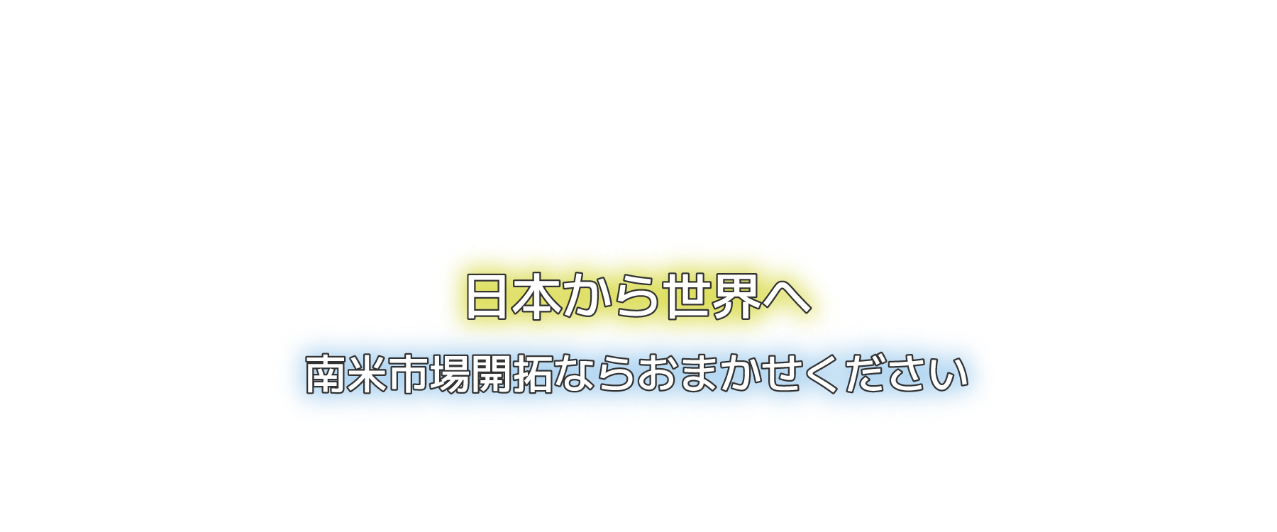 Samurai Máquinas Ltd.